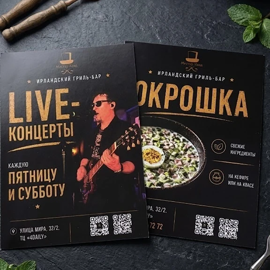 Фирменный стиль на набережной