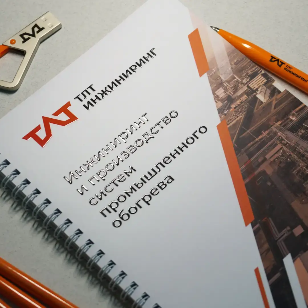 Фирменный стиль ARTINTERIORS